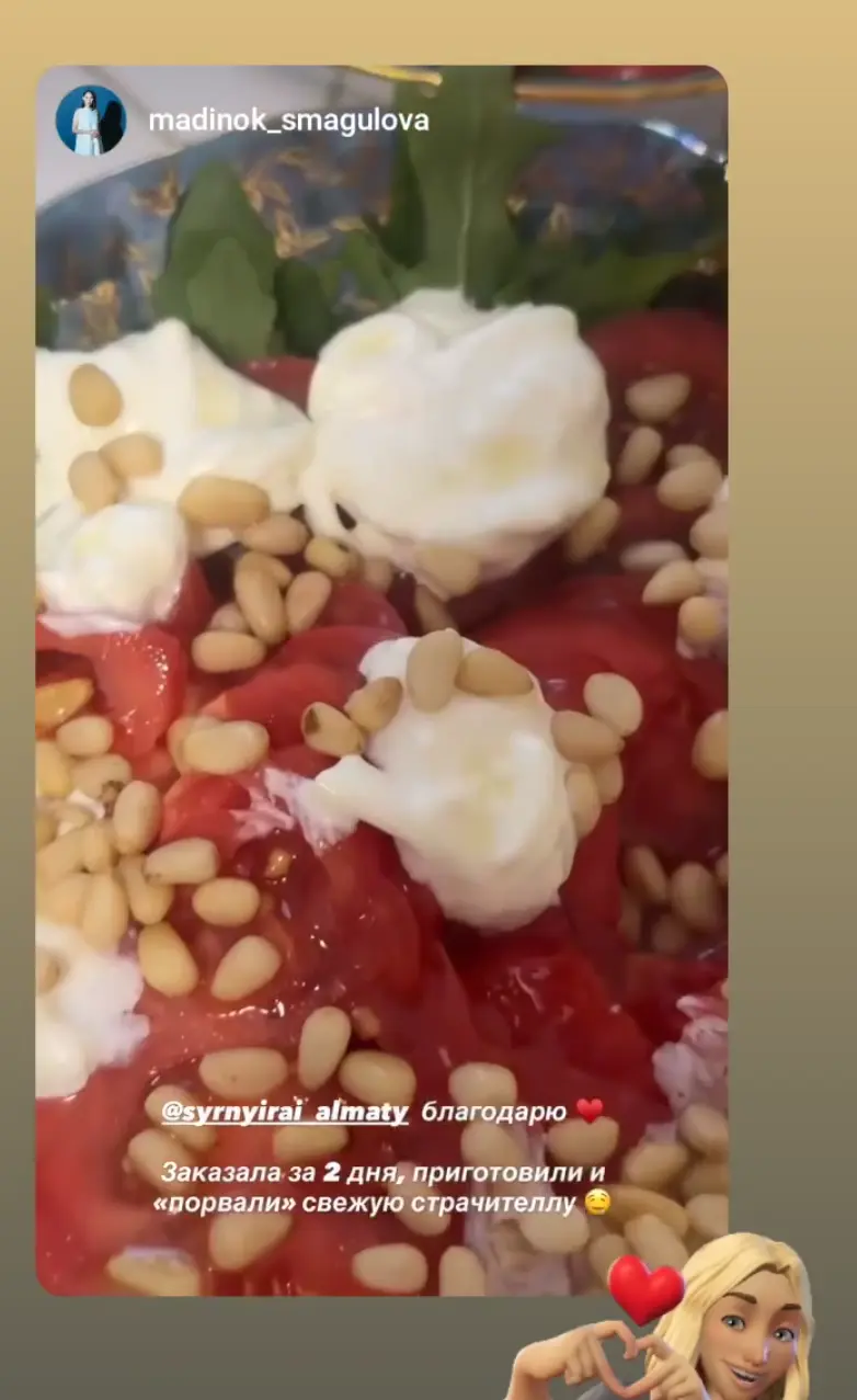 Видео отзыв 2